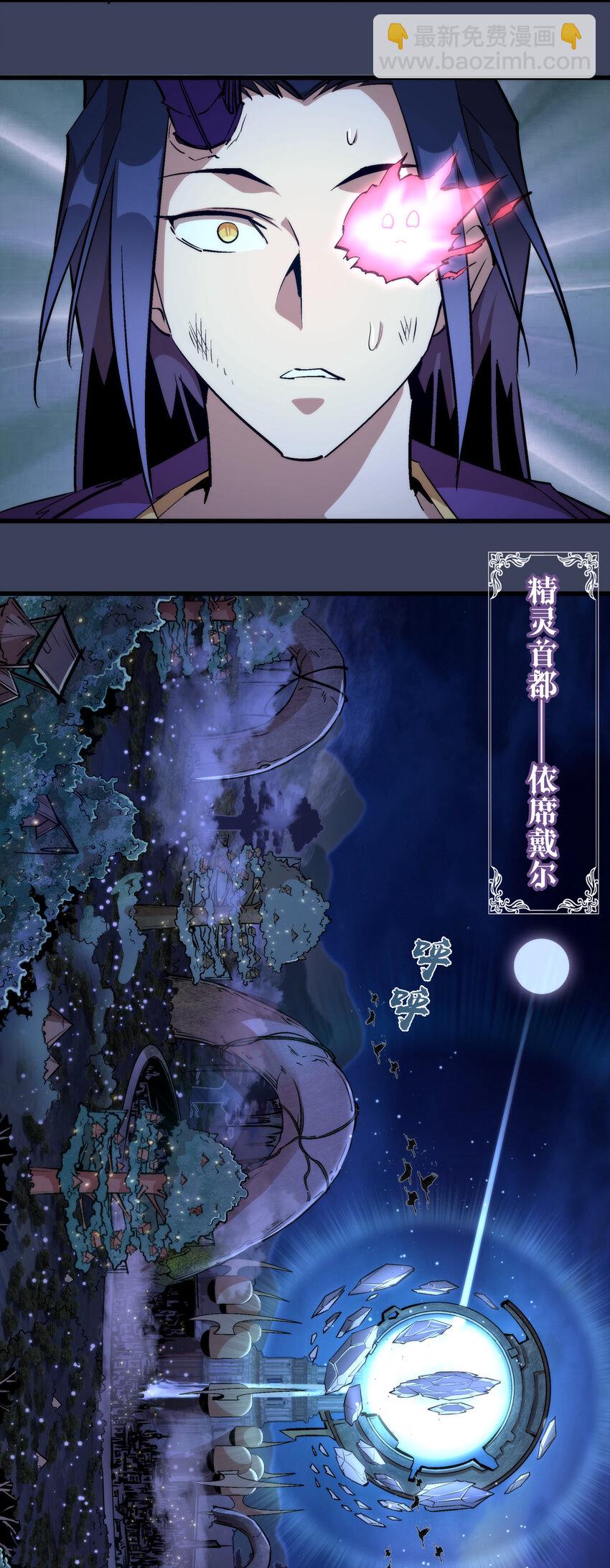 033 心战(1/2)-第33话