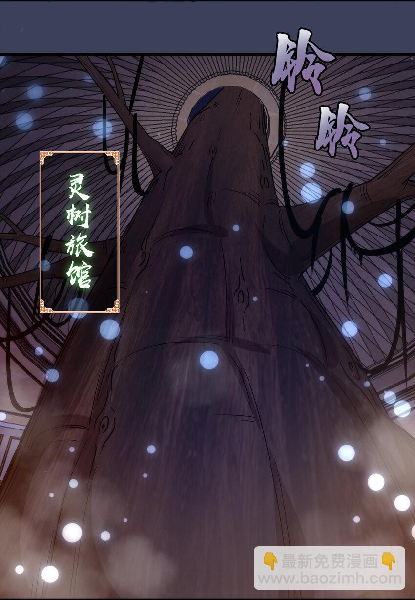 033 心战(1/2)-第33话