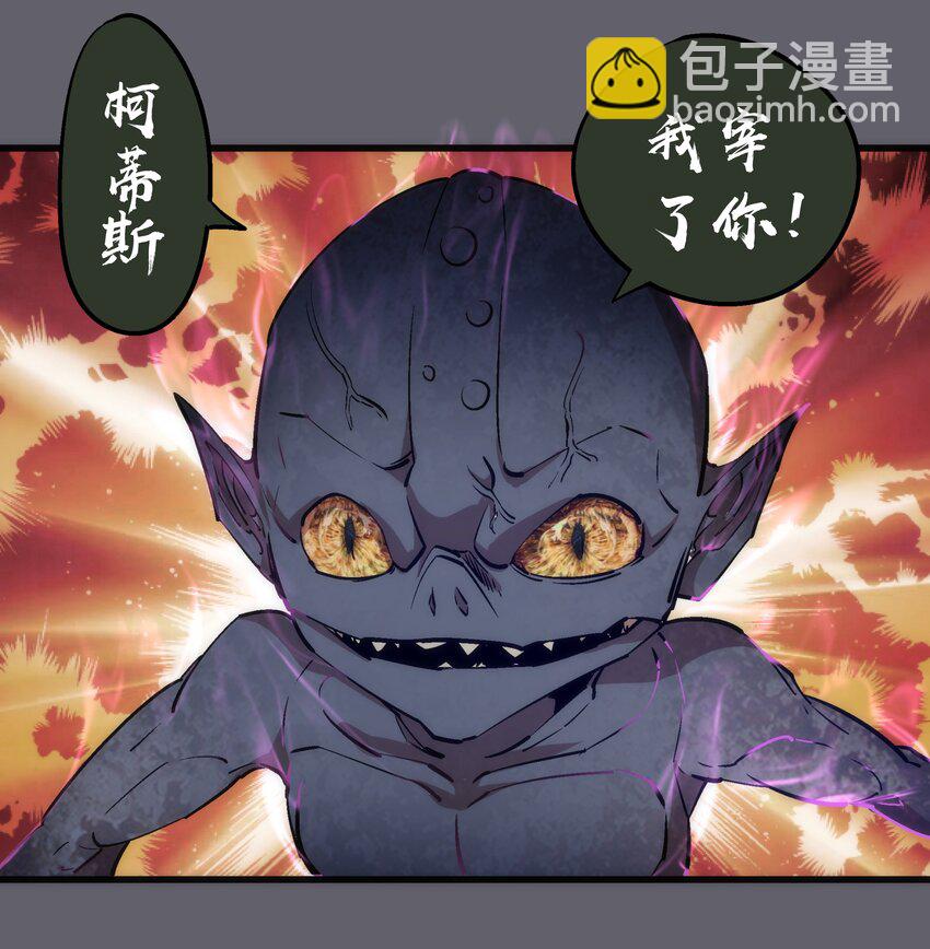 035 转职？(1/2)-第35话