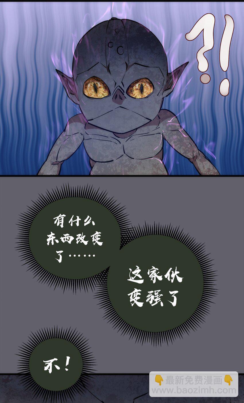 035 转职？(1/2)-第35话