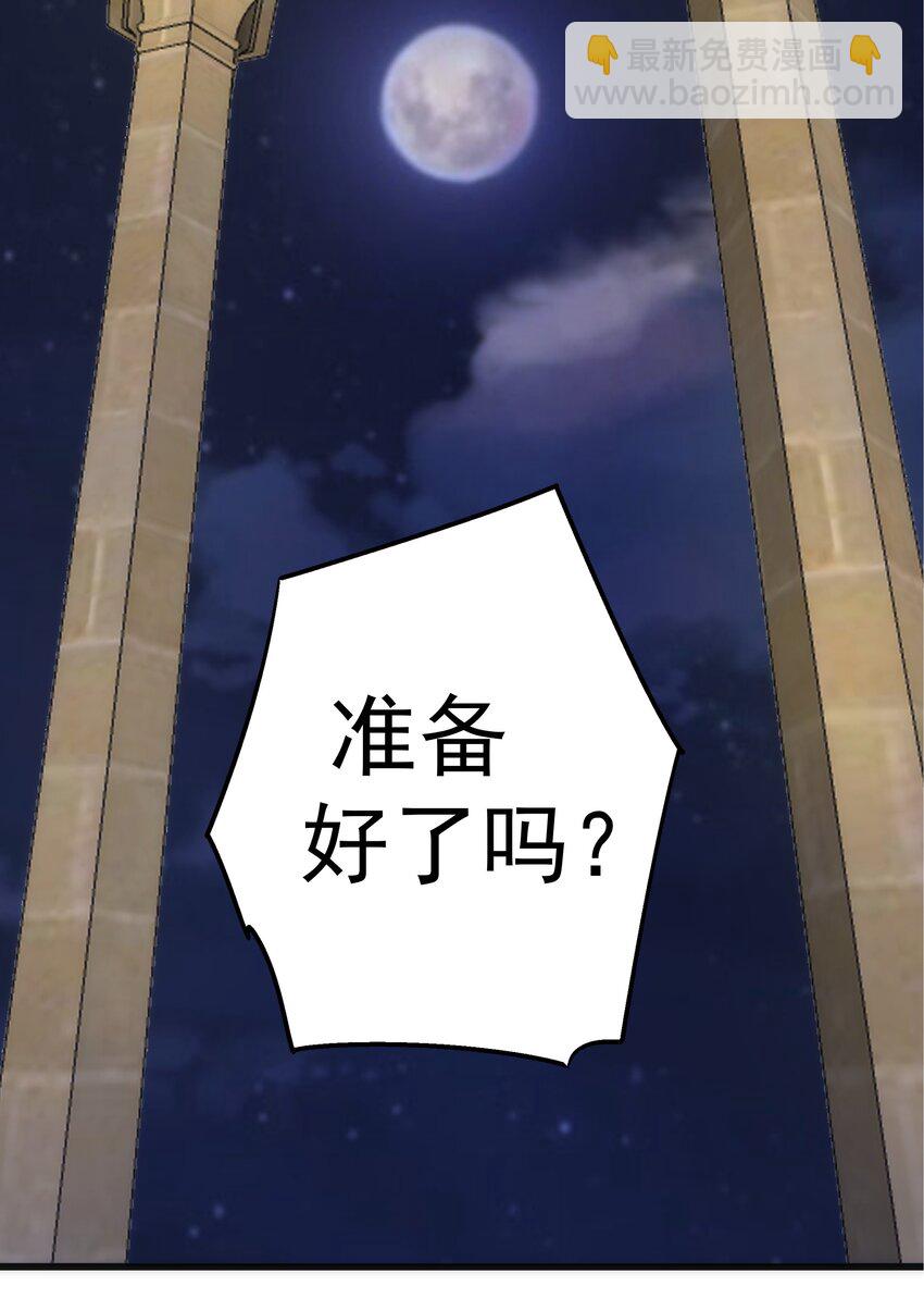 035 转职？(1/2)-第35话