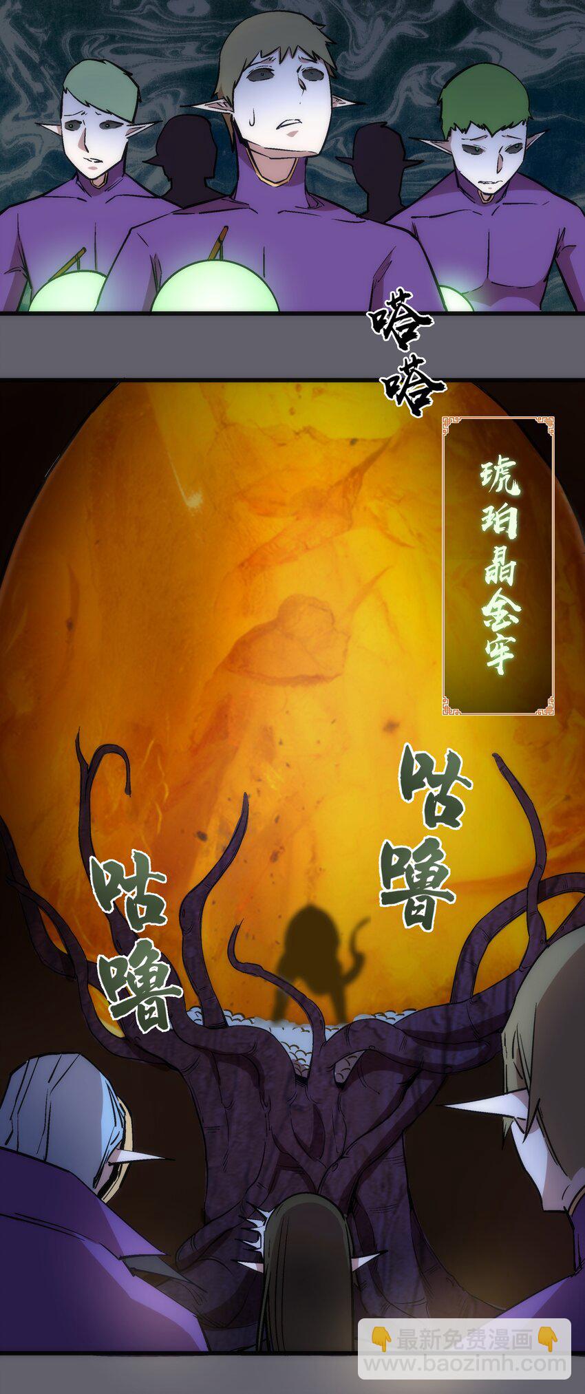 035 转职？(1/2)-第35话