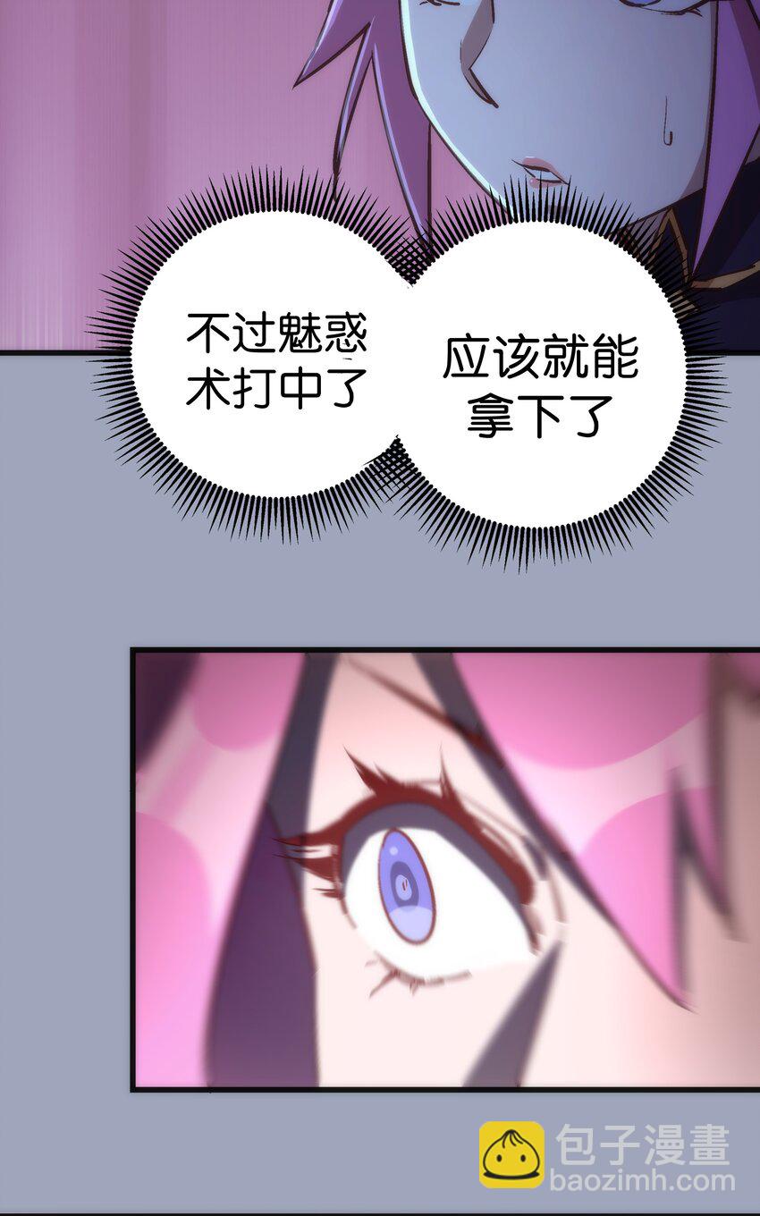 037 行刺(1/2)-第37话