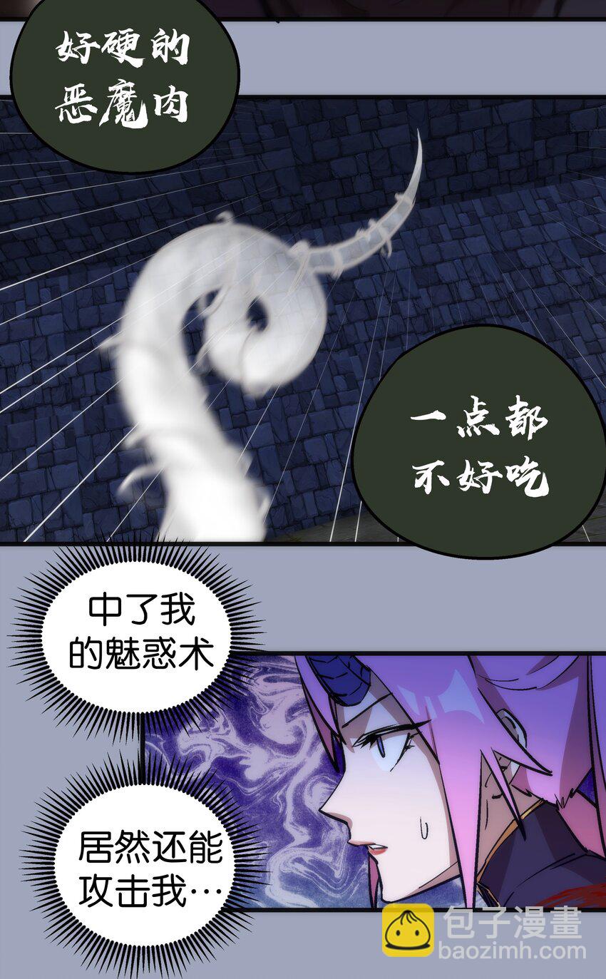 037 行刺(1/2)-第37话