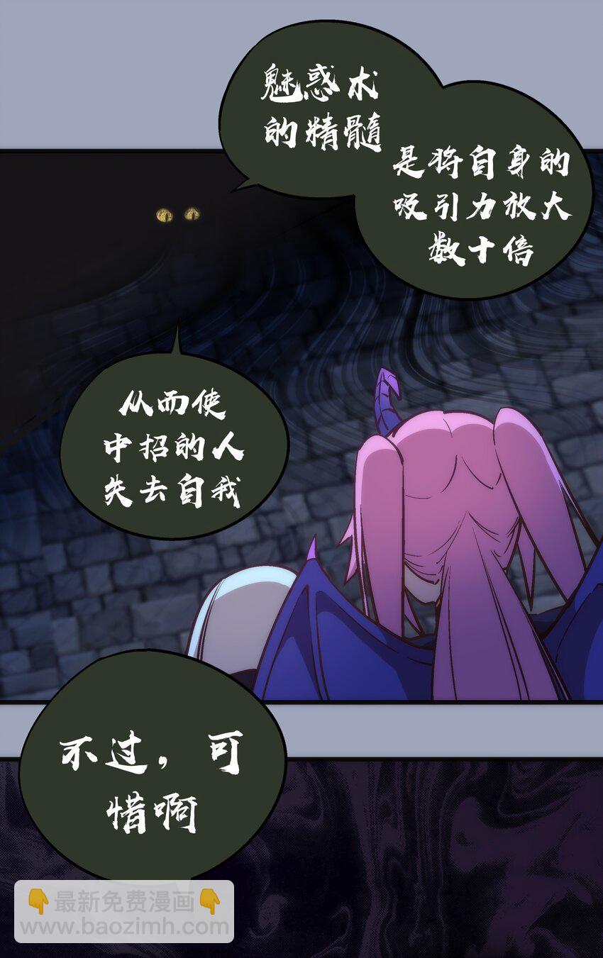 037 行刺(1/2)-第37话