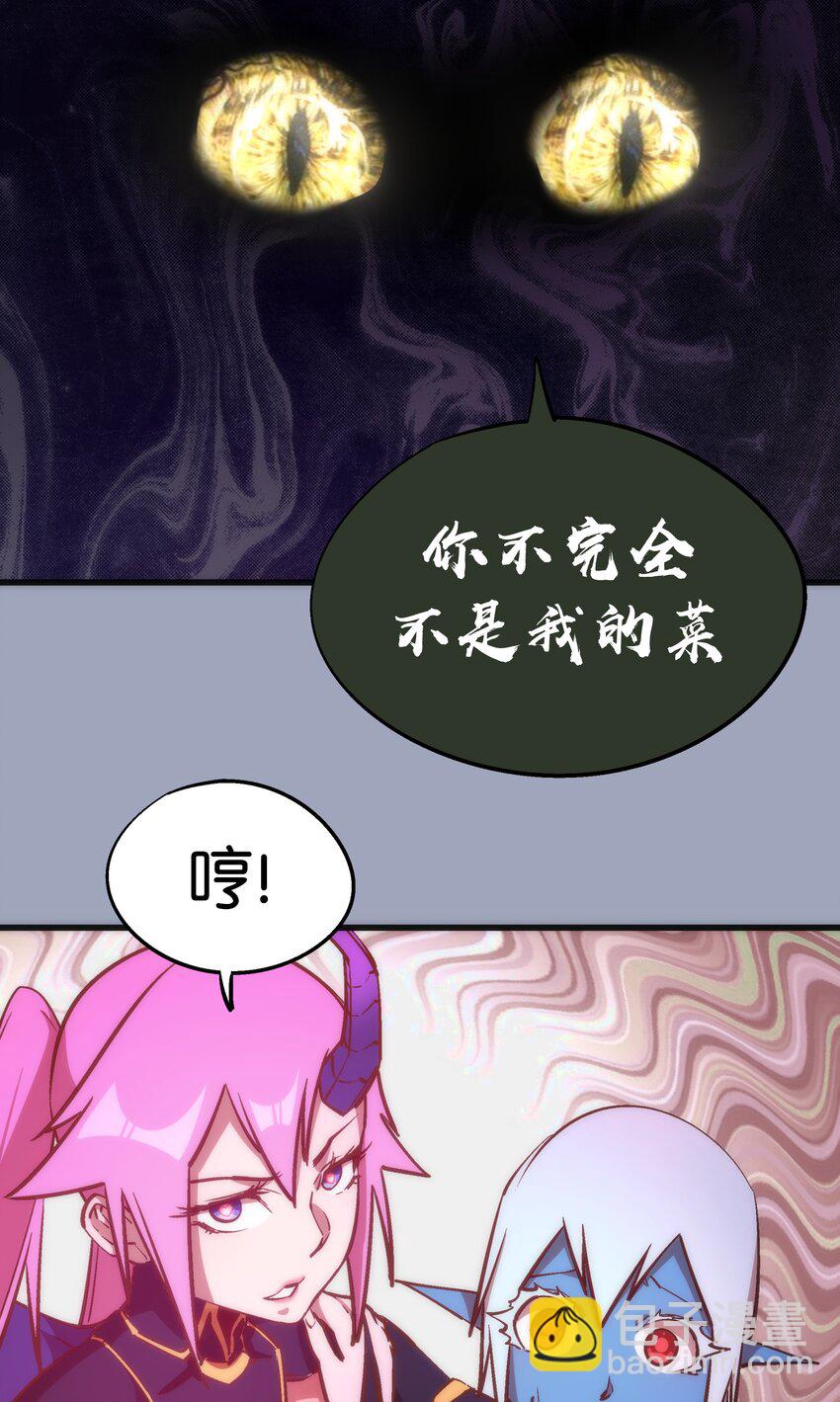 037 行刺(1/2)-第37话