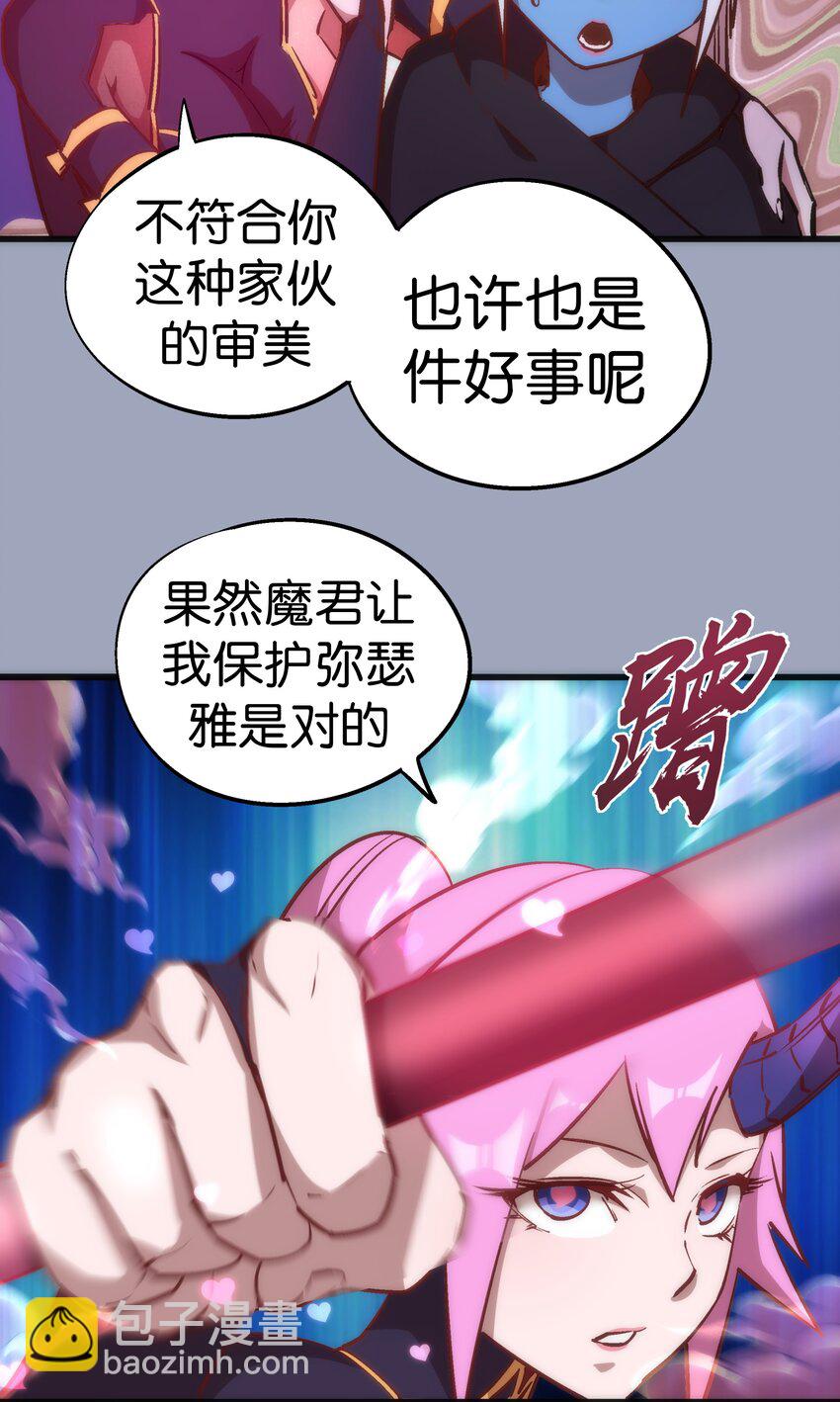037 行刺(1/2)-第37话