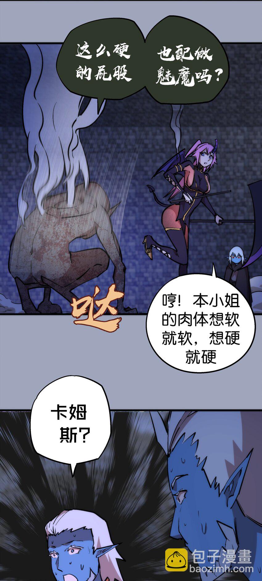 037 行刺(1/2)-第37话