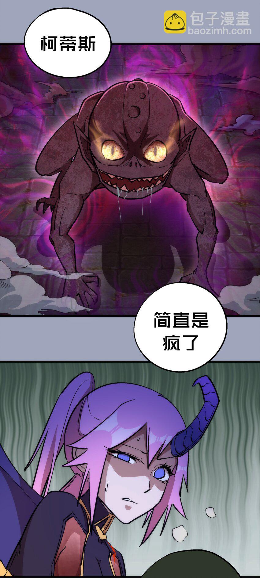 037 行刺(1/2)-第37话