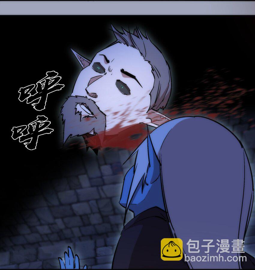 037 行刺(1/2)-第37话