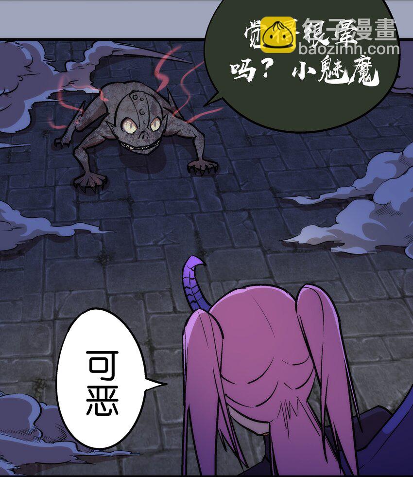 037 行刺(1/2)-第37话