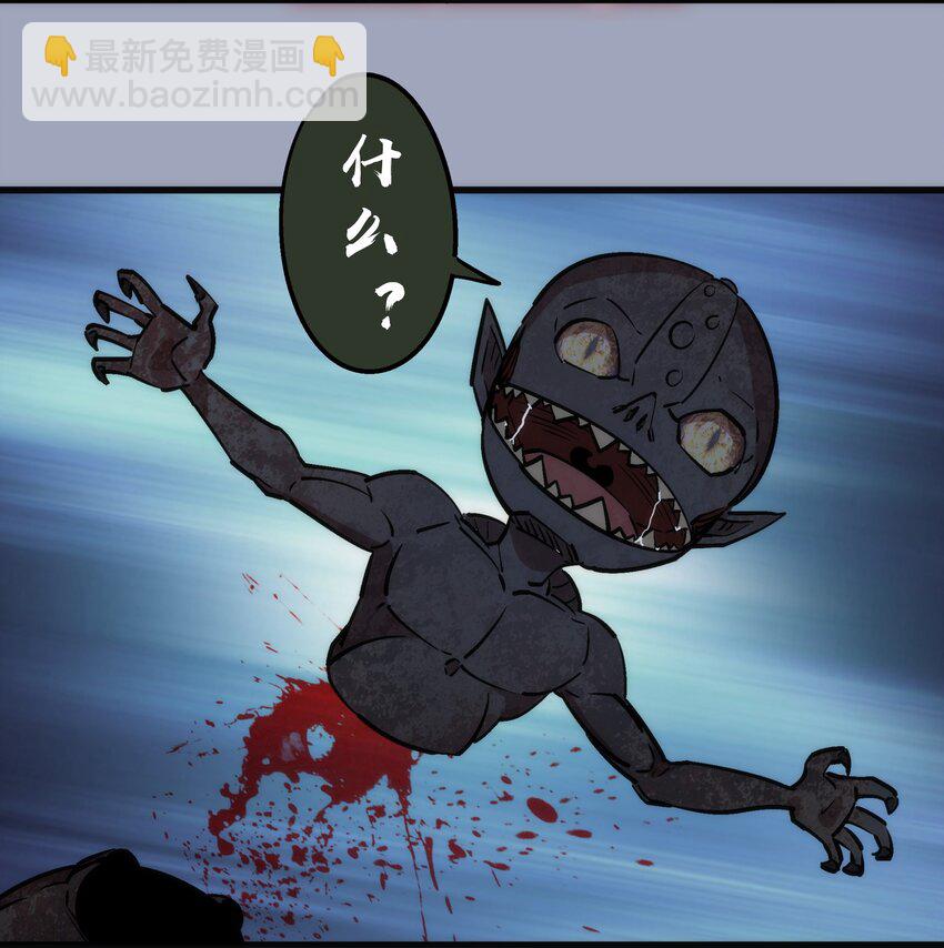 037 行刺(1/2)-第37话
