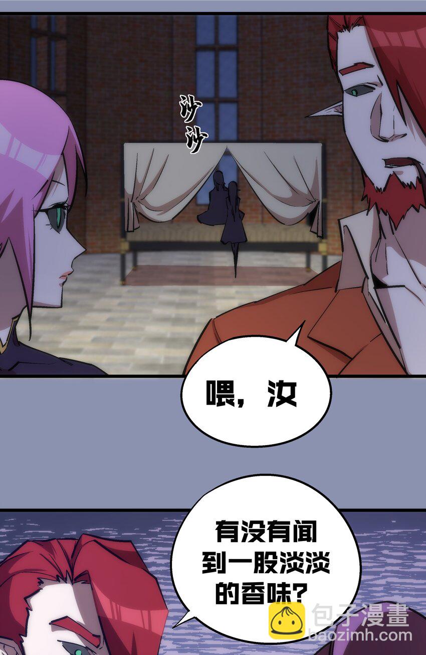 039 鸿门宴(1/2)-第39话