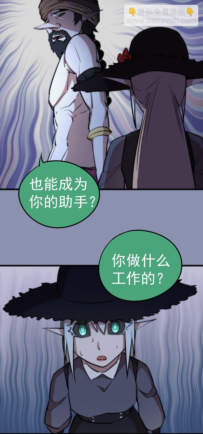 039 鸿门宴(1/2)-第39话