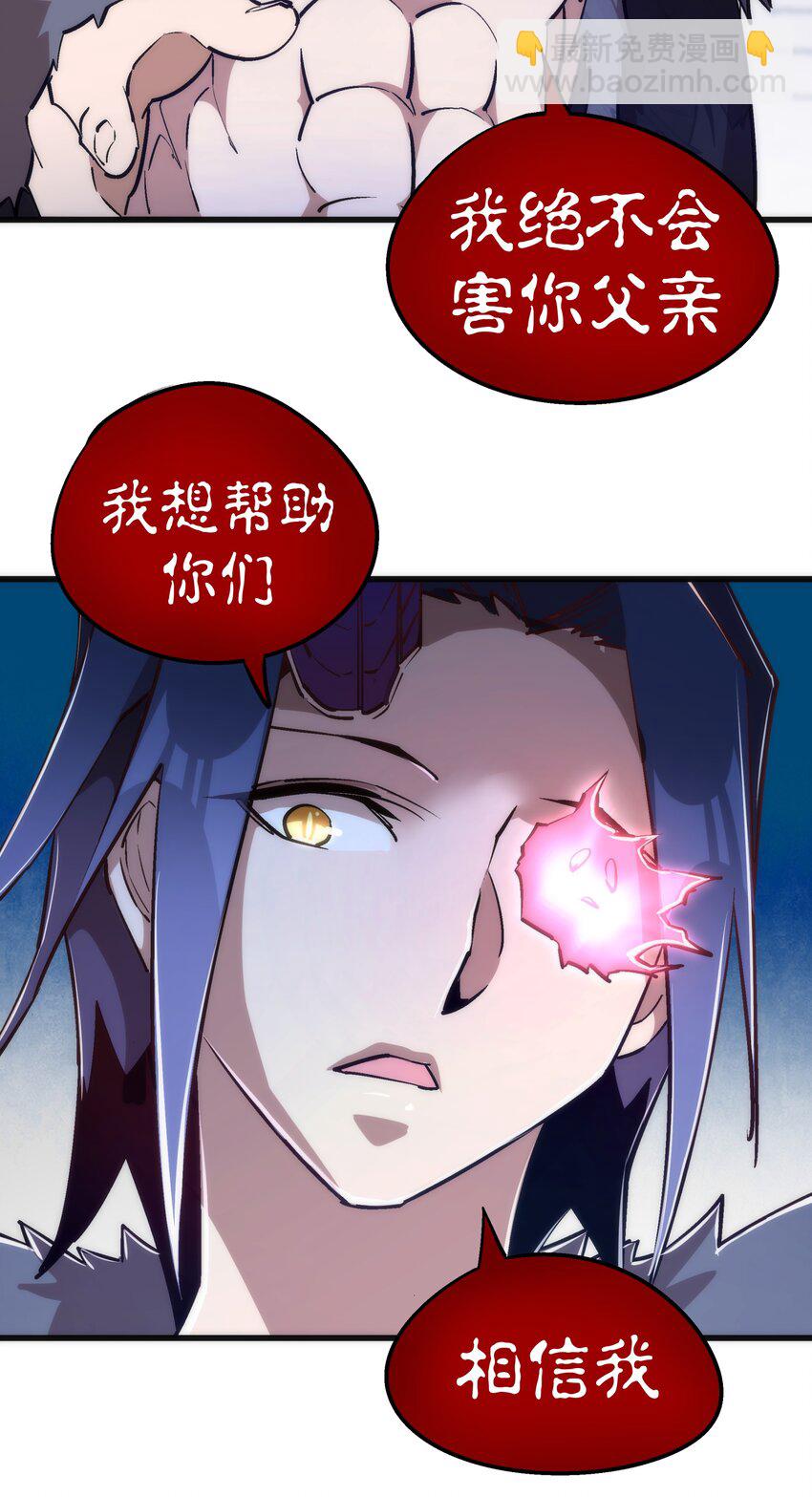 041 疾风营救(1/2)-第41话