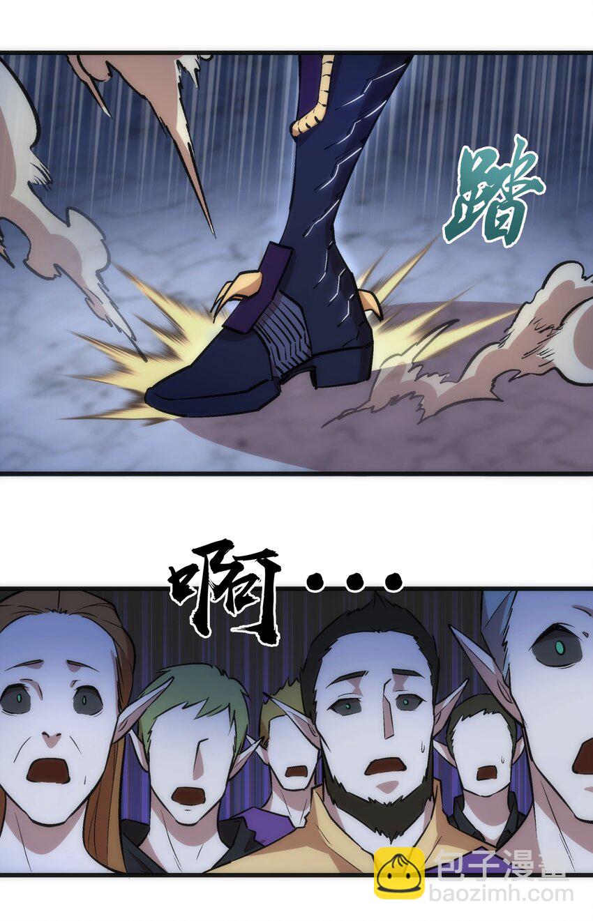 041 疾风营救(1/2)-第41话