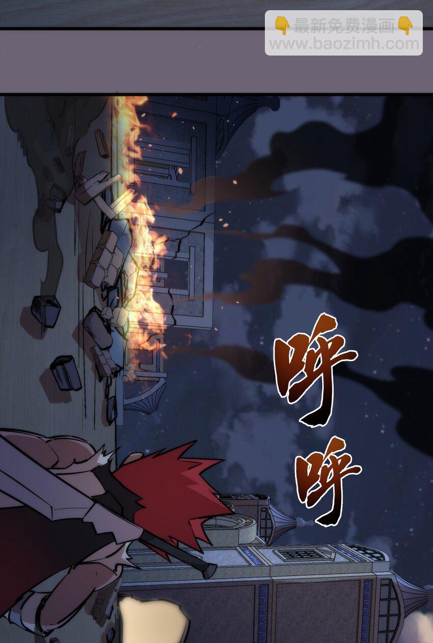 041 疾风营救(1/2)-第41话