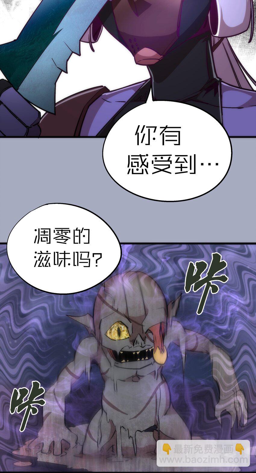 043 神兵天降(1/2)-第43话