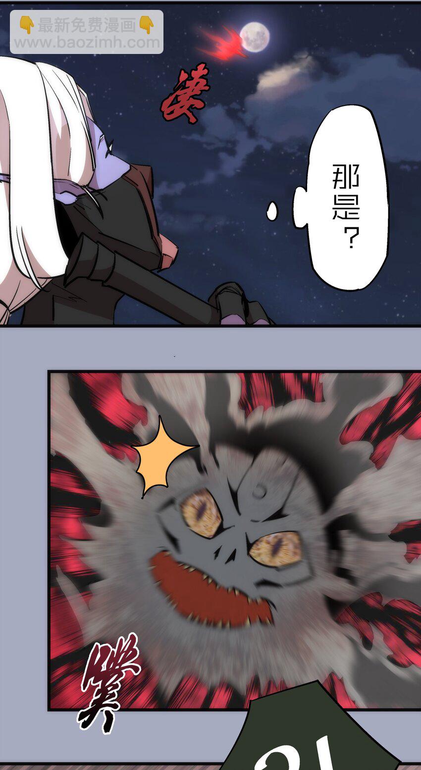 043 神兵天降(1/2)-第43话