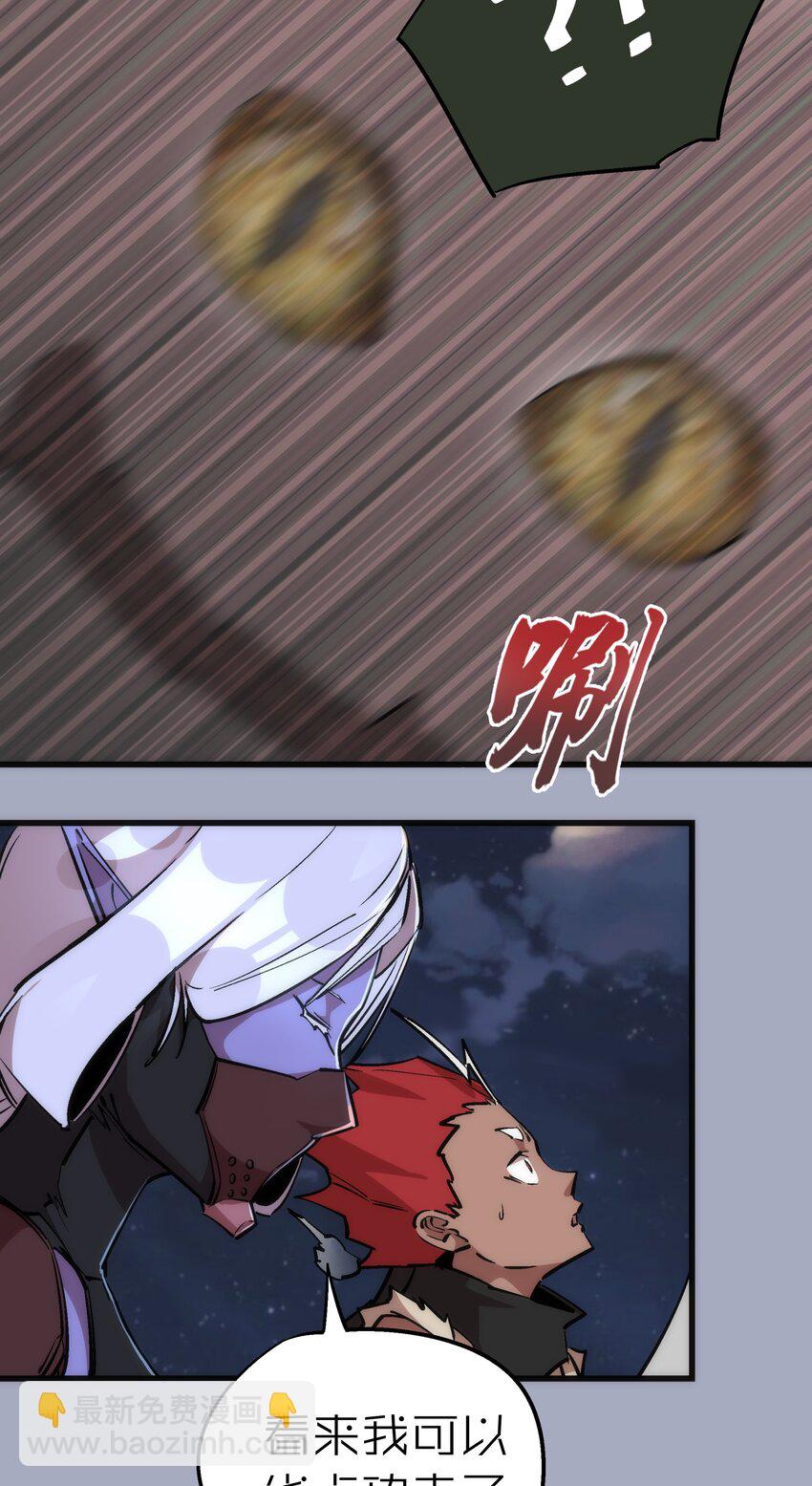043 神兵天降(1/2)-第43话
