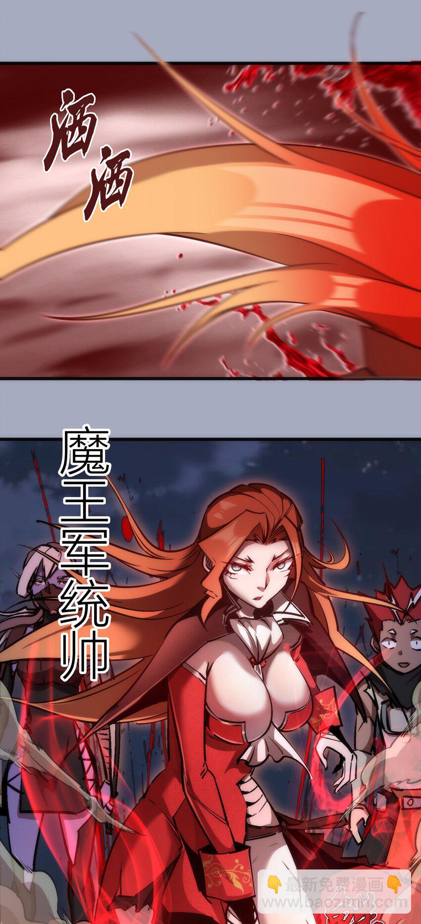 043 神兵天降(1/2)-第43话