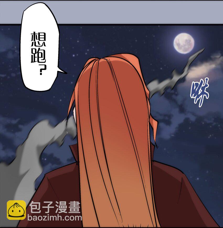 043 神兵天降(1/2)-第43话