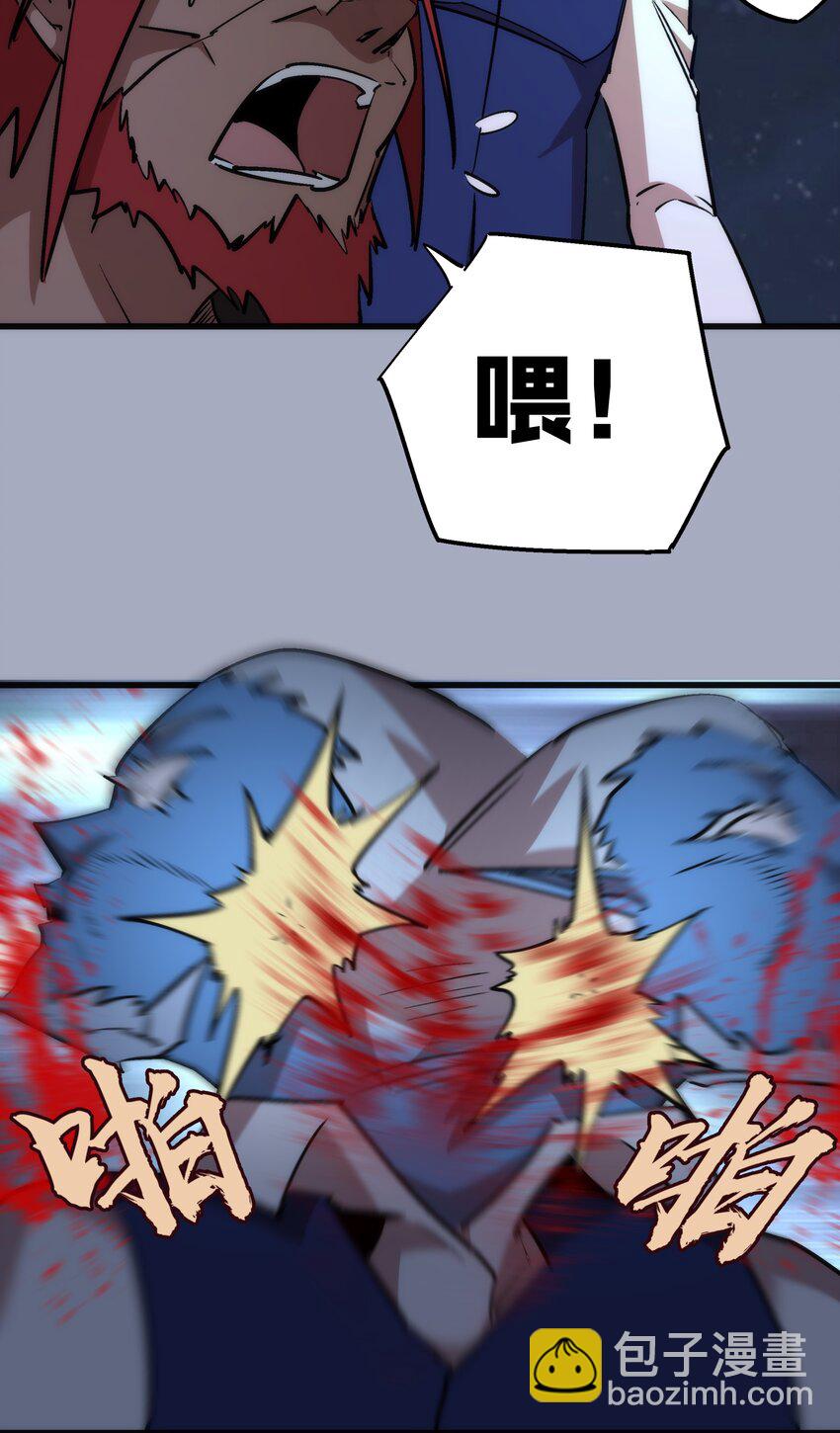043 神兵天降(1/2)-第43话