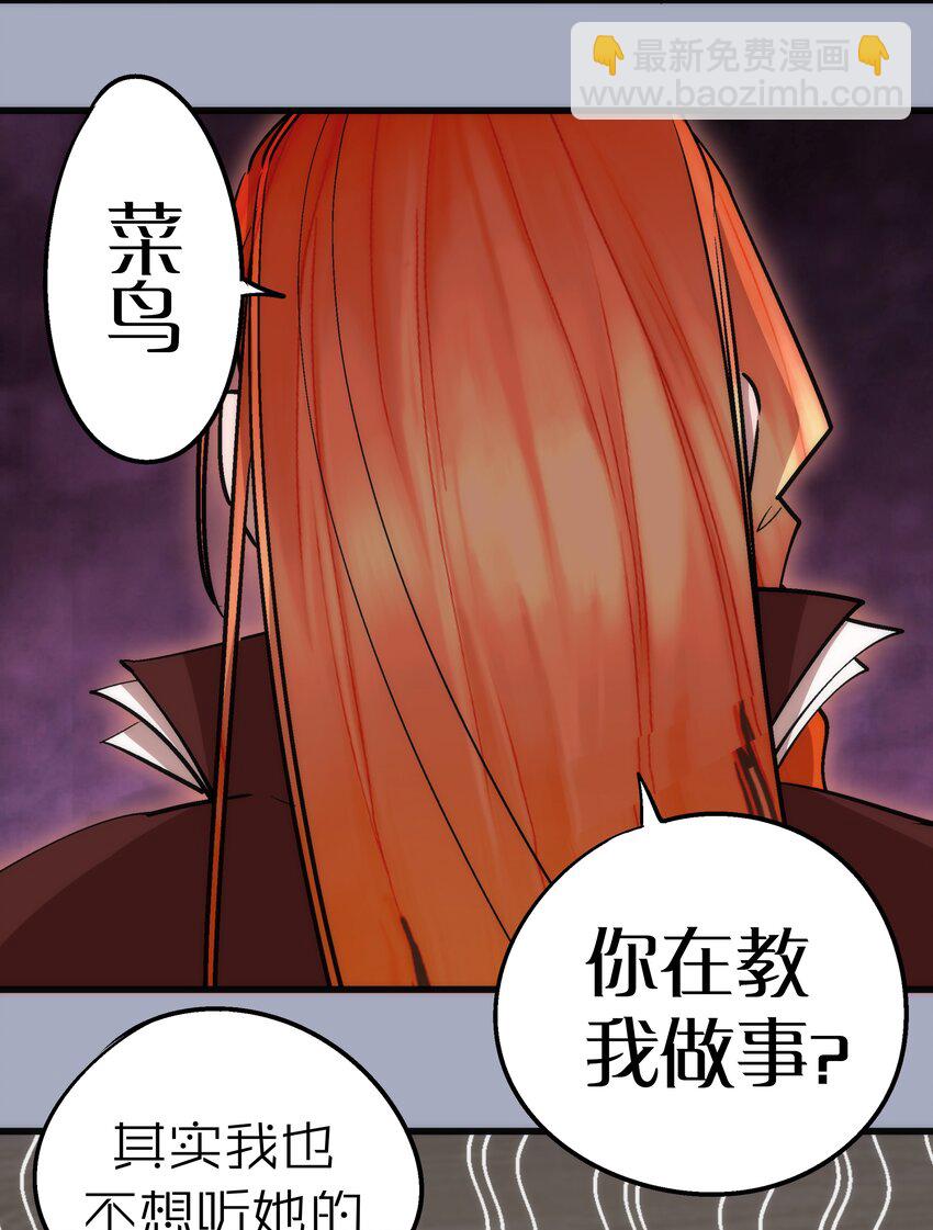 043 神兵天降(1/2)-第43话