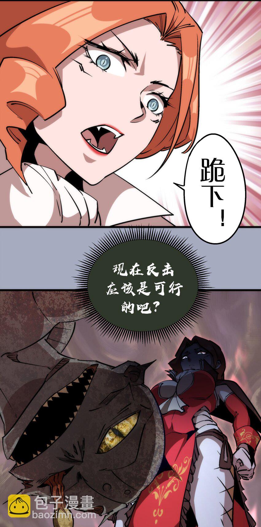 043 神兵天降(1/2)-第43话