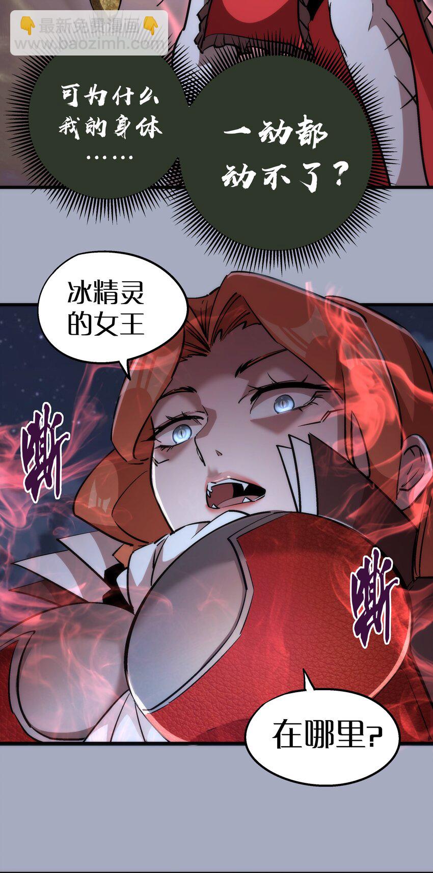 043 神兵天降(1/2)-第43话