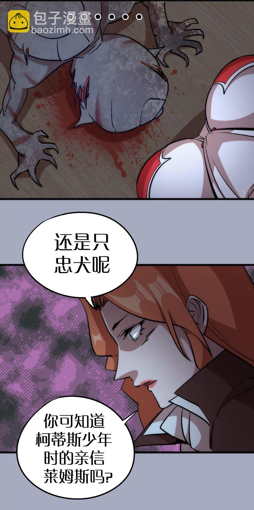 043 神兵天降(1/2)-第43话