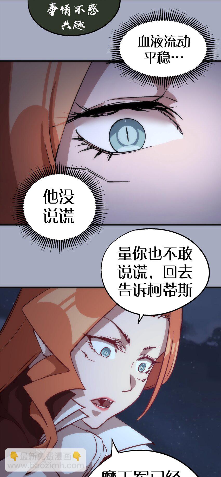 043 神兵天降(1/2)-第43话