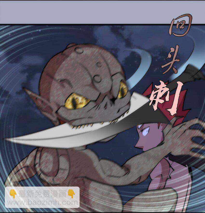 043 神兵天降(1/2)-第43话