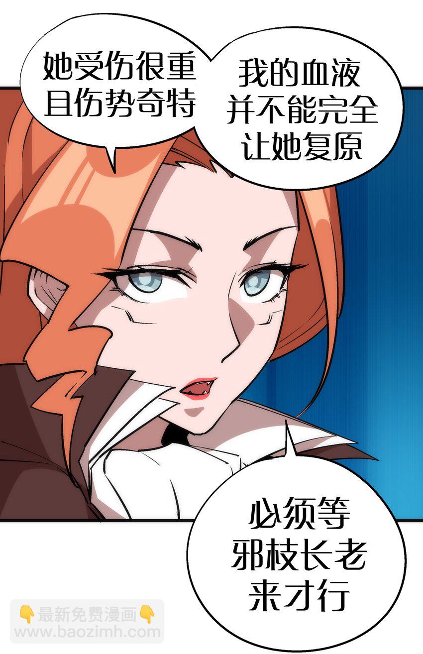 043 神兵天降(1/2)-第43话