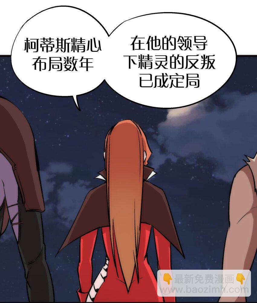 043 神兵天降(1/2)-第43话
