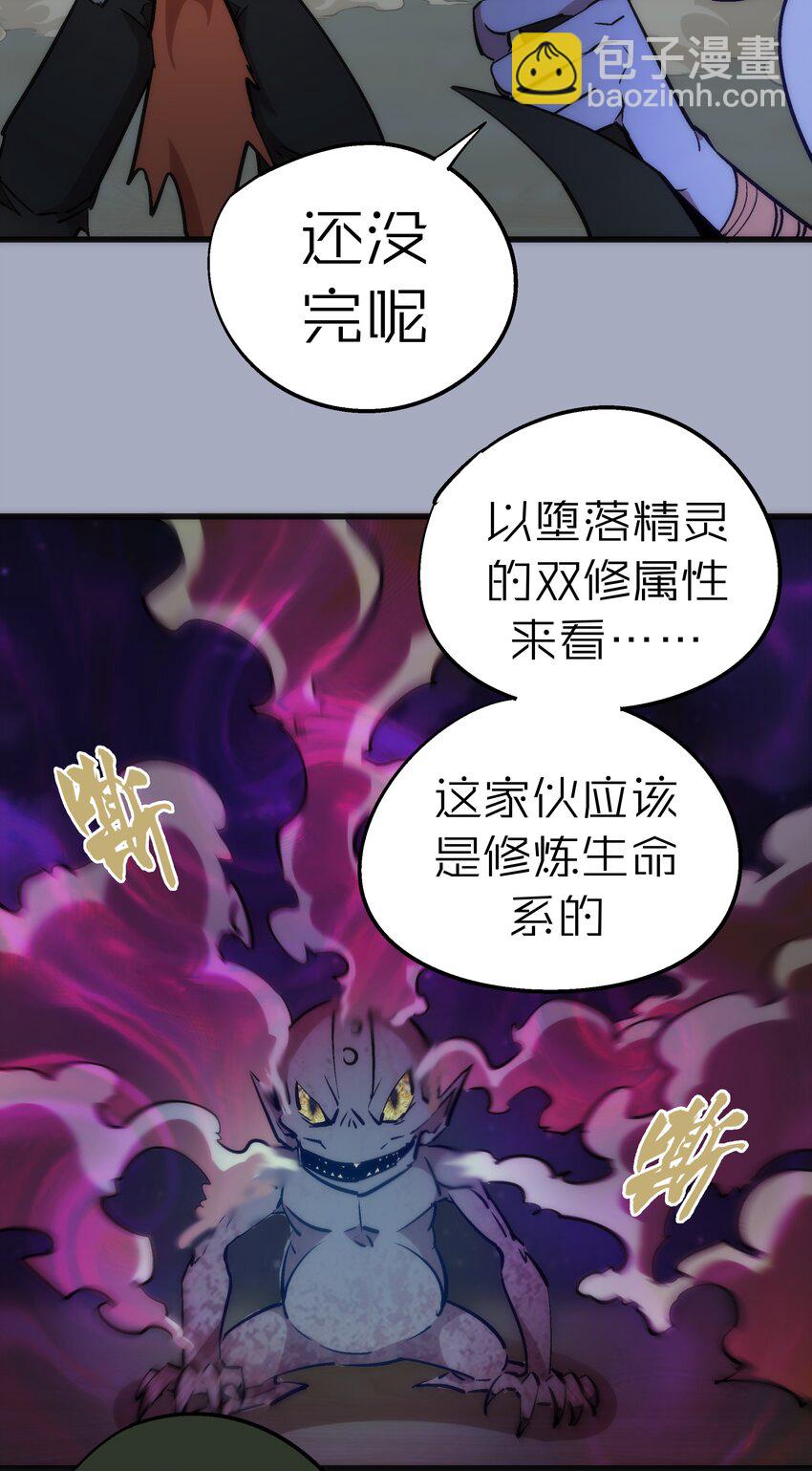 043 神兵天降(1/2)-第43话