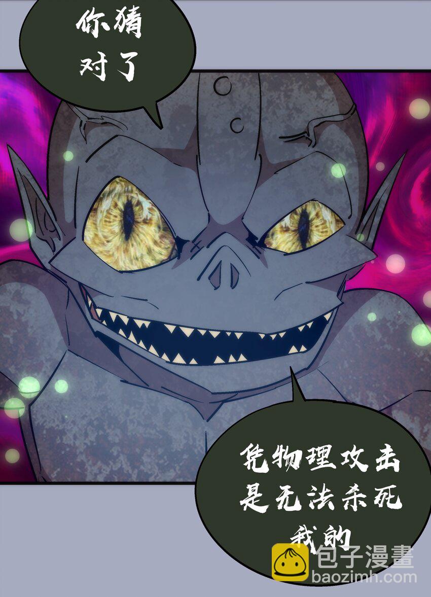 043 神兵天降(1/2)-第43话