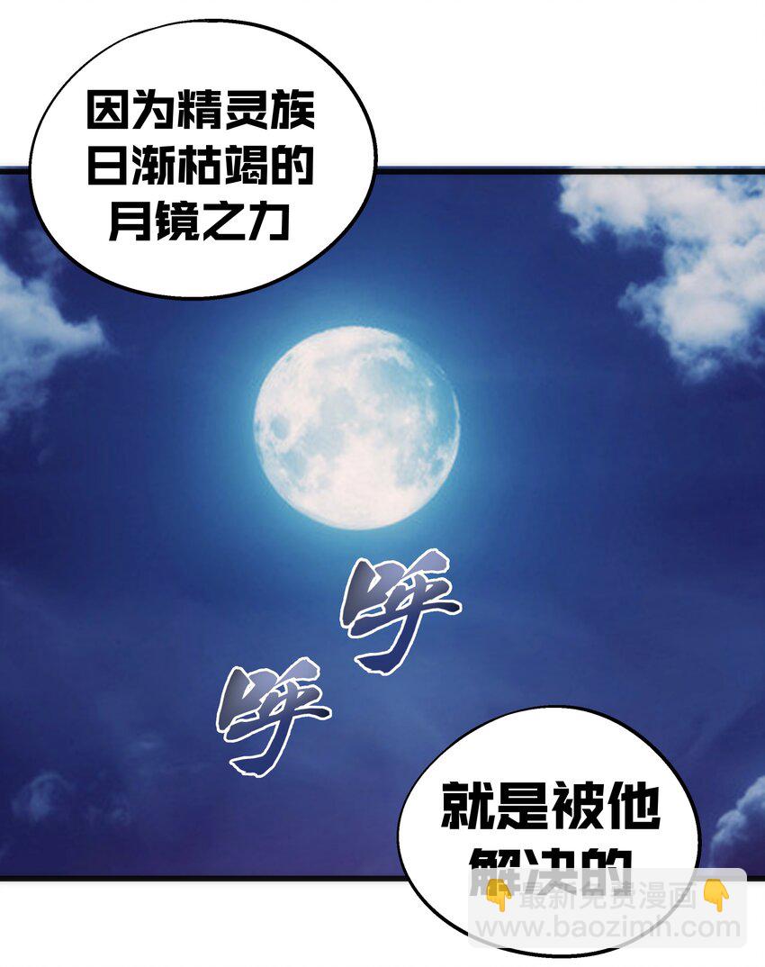 047 智取(1/2)-第47话