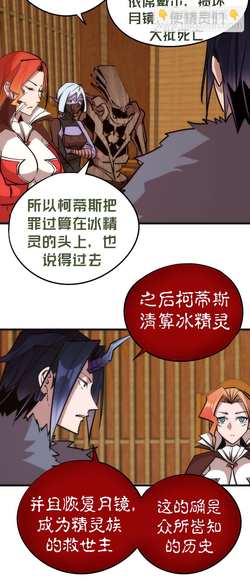047 智取(1/2)-第47话