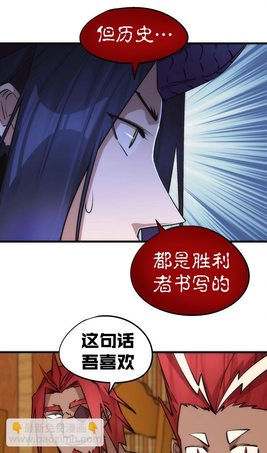 047 智取(1/2)-第47话