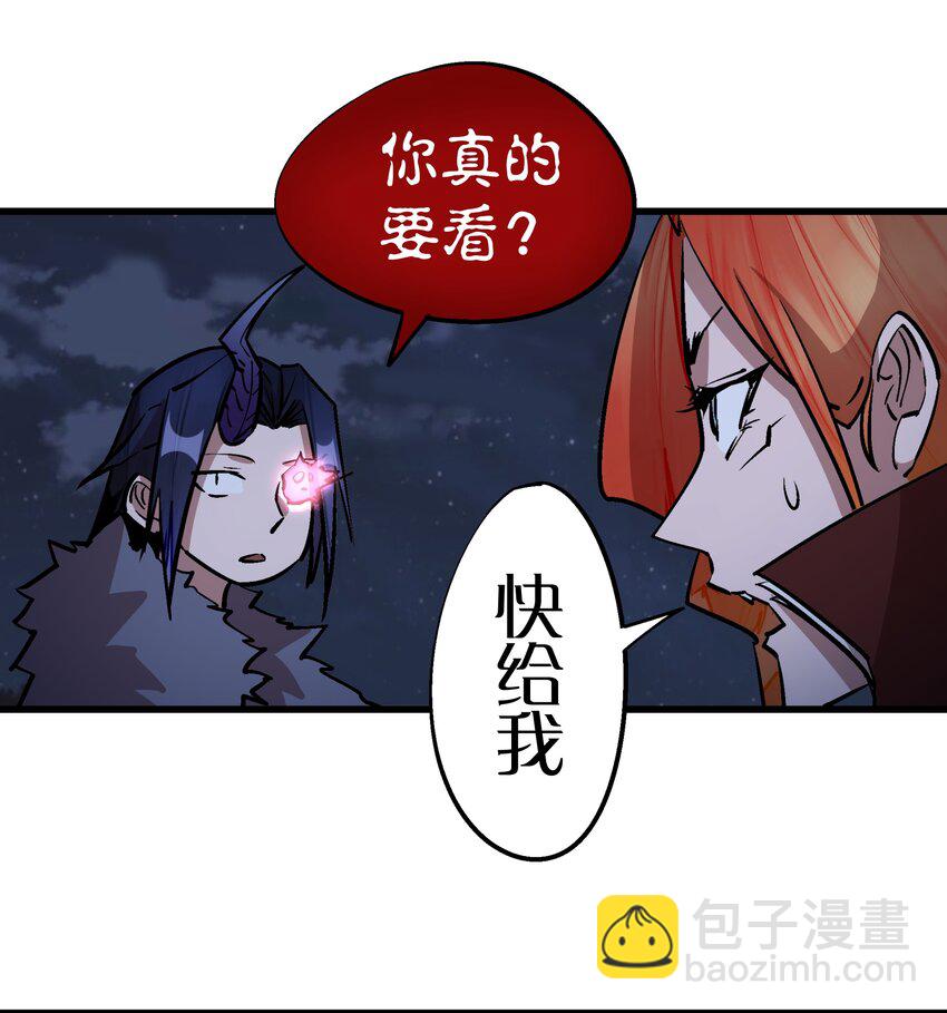 047 智取(1/2)-第47话