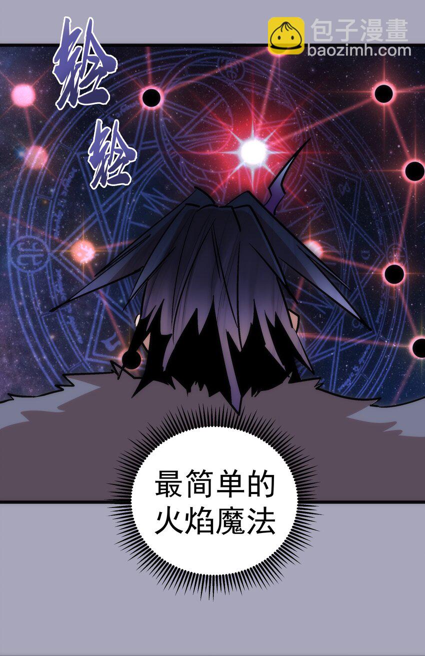 049 结界密码(1/2)-第49话