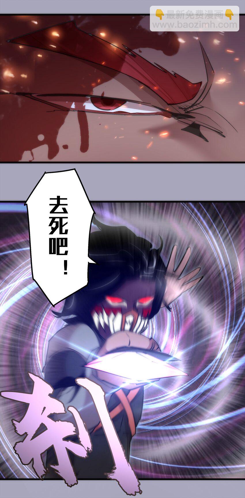 049 结界密码(1/2)-第49话