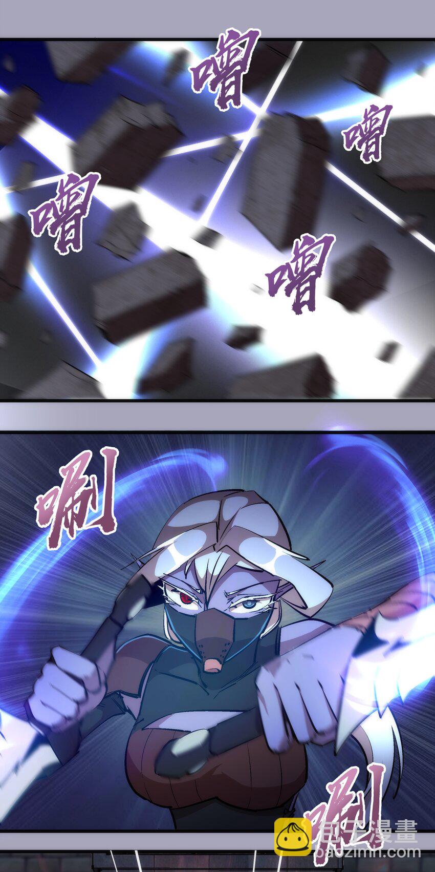 049 结界密码(1/2)-第49话