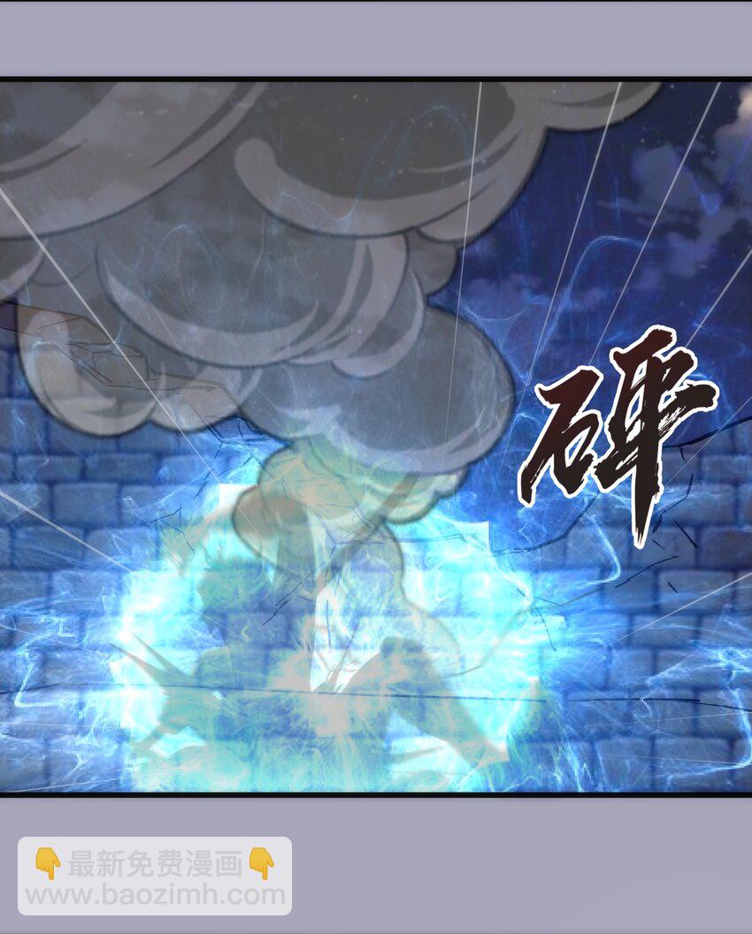 049 结界密码(1/2)-第49话