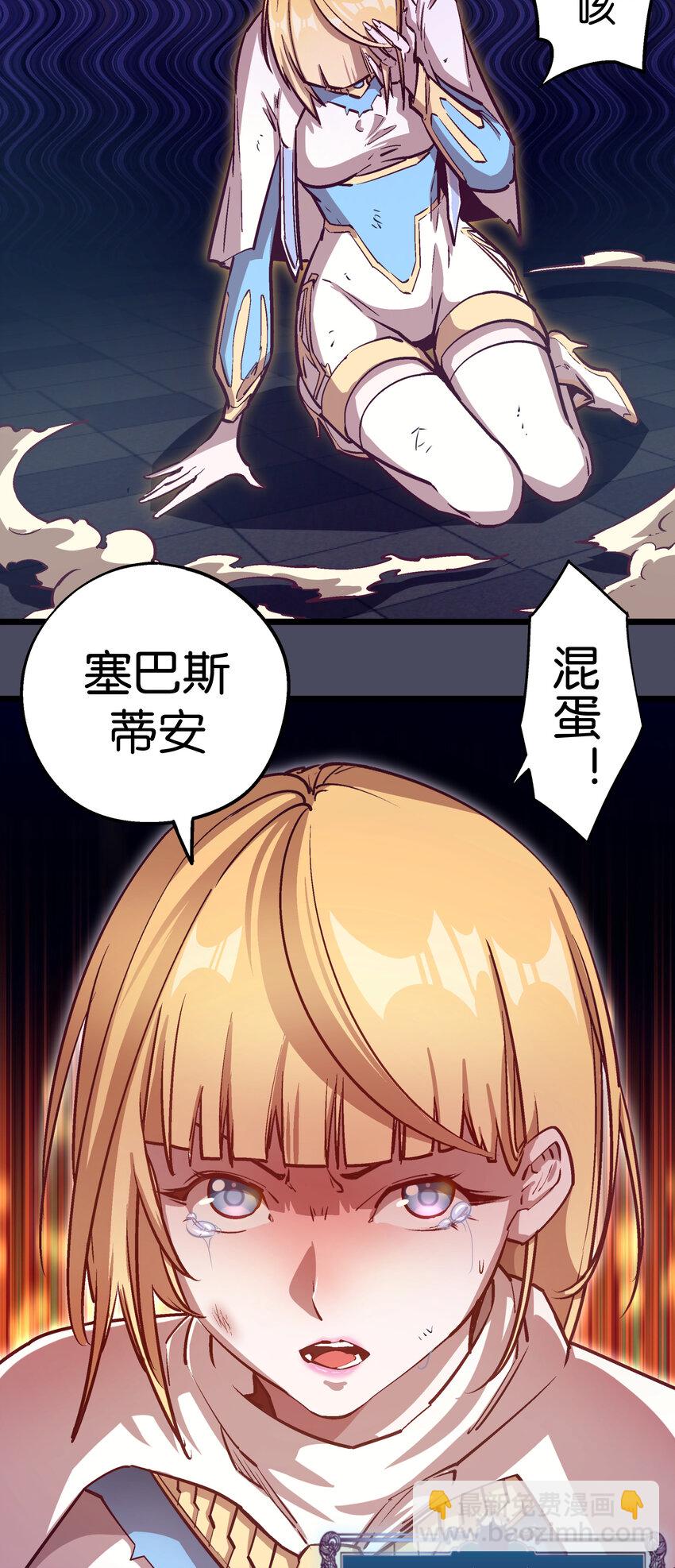 005 功高震主(1/3)-第5话