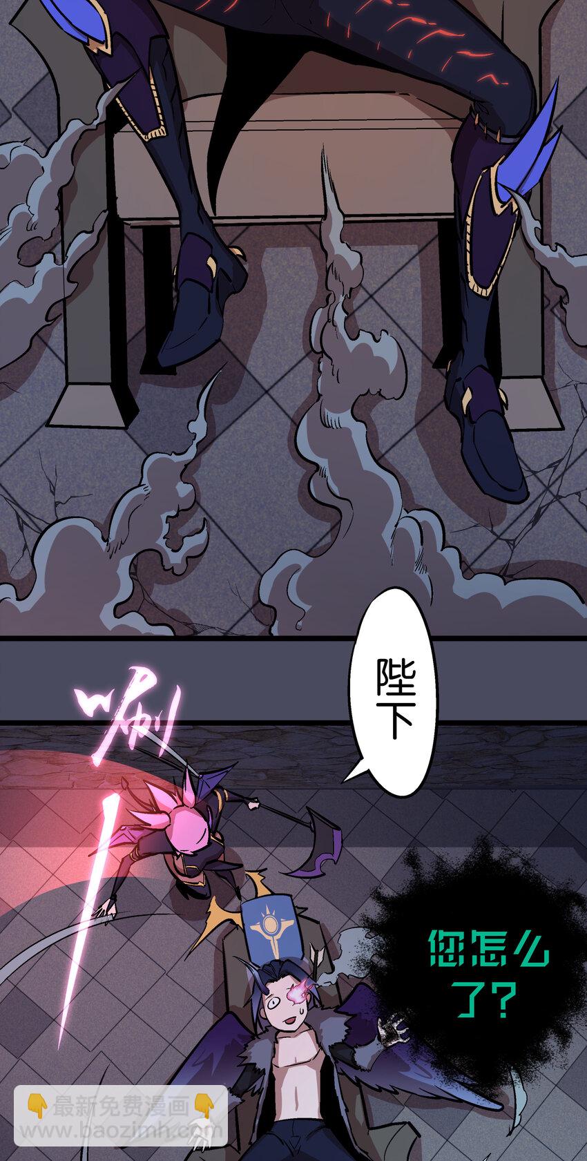 005 功高震主(1/3)-第5话