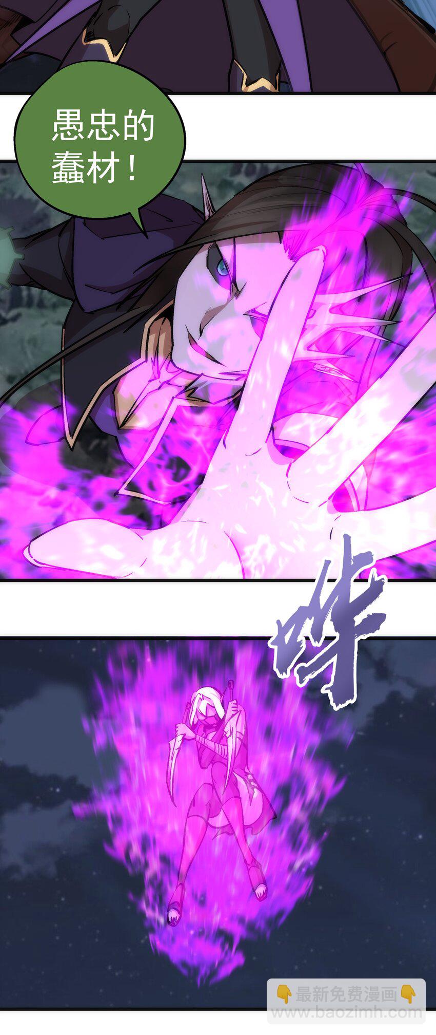 051 千钧一发(1/2)-第51话