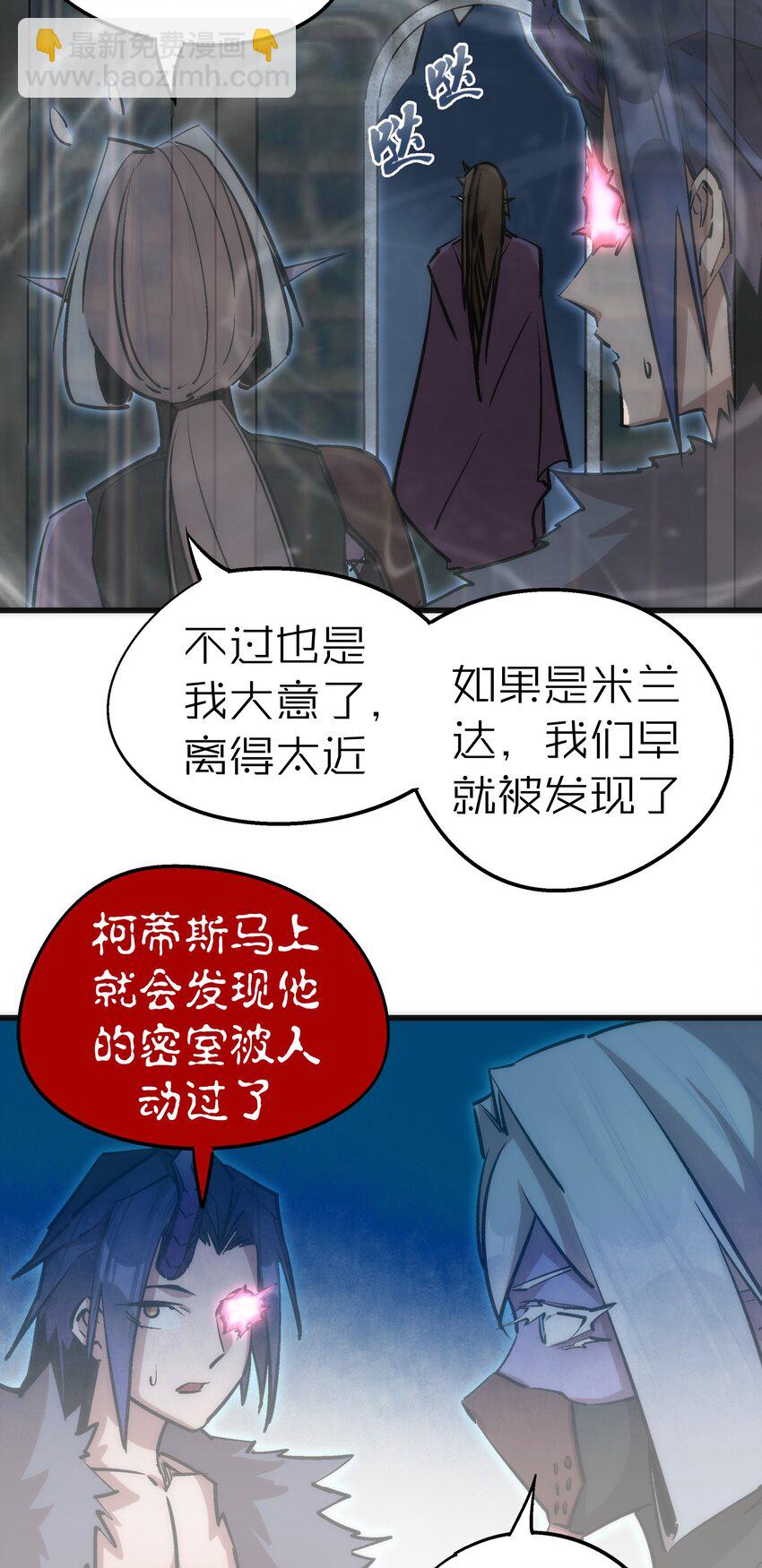 051 千钧一发(1/2)-第51话