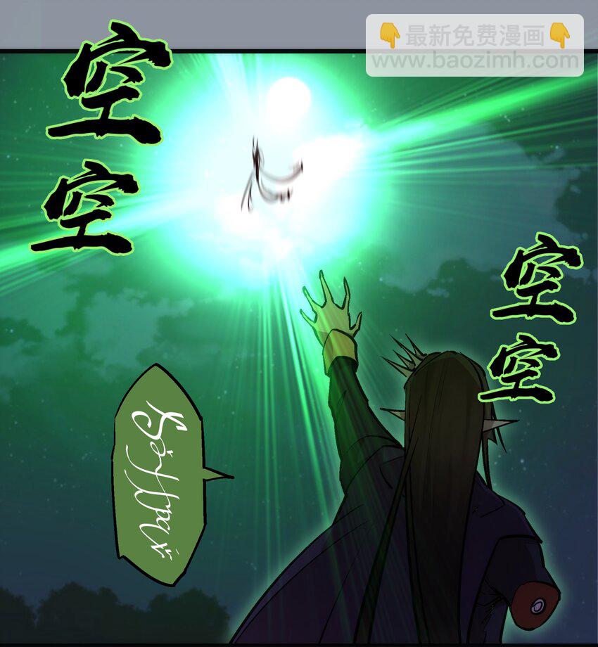 053 真正的考验(1/2)-第53话